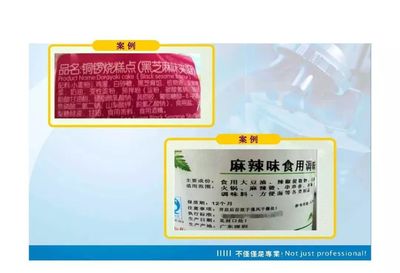解码食品标签双标准 GB 7718与GB 28050背后的选购智慧
